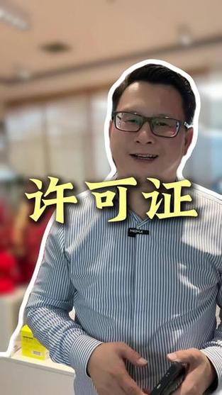 北京注冊(cè)公司必看 廣播電視節(jié)目制作經(jīng)營許可證詳細(xì)辦理流程