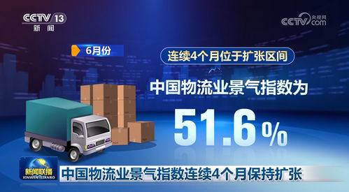 “4個(gè)月連漲”背后 中國(guó)物流業(yè)景氣飆升，網(wǎng)絡(luò)工程如何提供了硬核支撐？